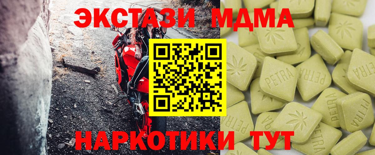 ЭКСТАЗИ ешки Краснокамск