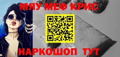 а пвп мука Кинель