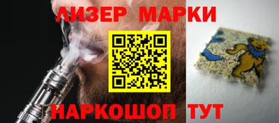 стафф Кингисепп