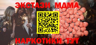 а пвп мука Кинель