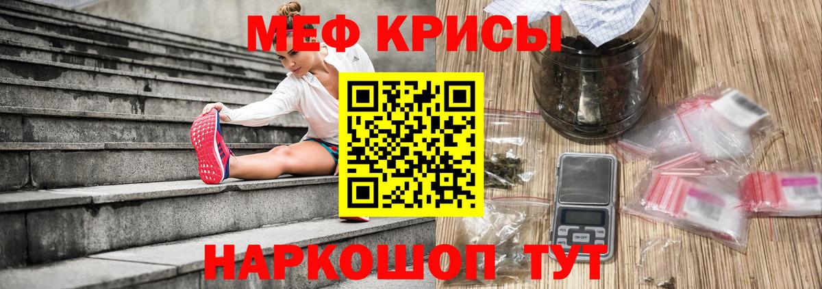 МЕФ  Краснокамск