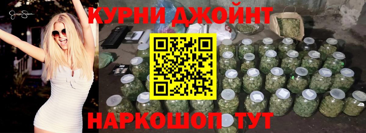 Краснокамск  Каннабис тримм  Вход с VPN  Конопля Bruce Banner  Бошки марихуана гибрид 