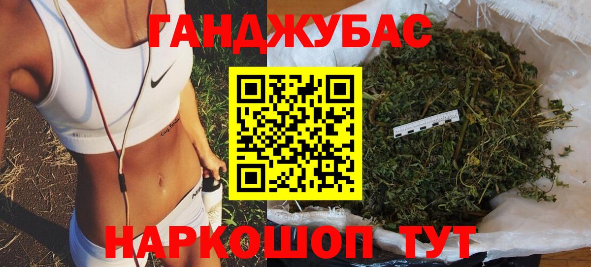 Канабис THC 21% Краснокамск